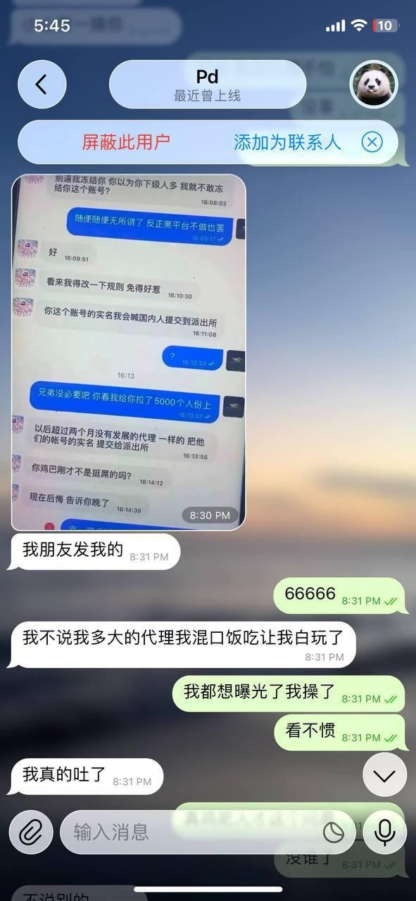 大家好,今天不发视频、不做推广,专门来跟兄弟们说几句实在话。